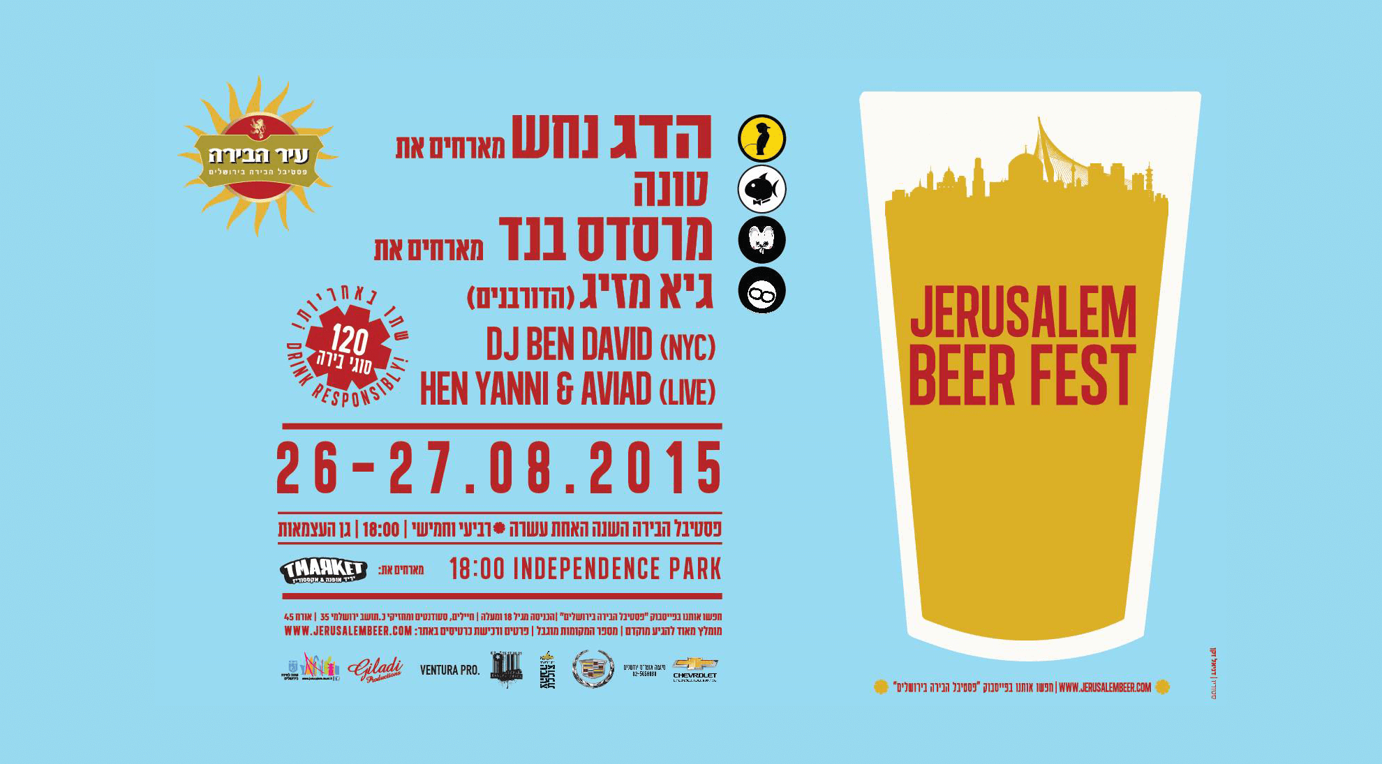 005 BEER FEST 11.png