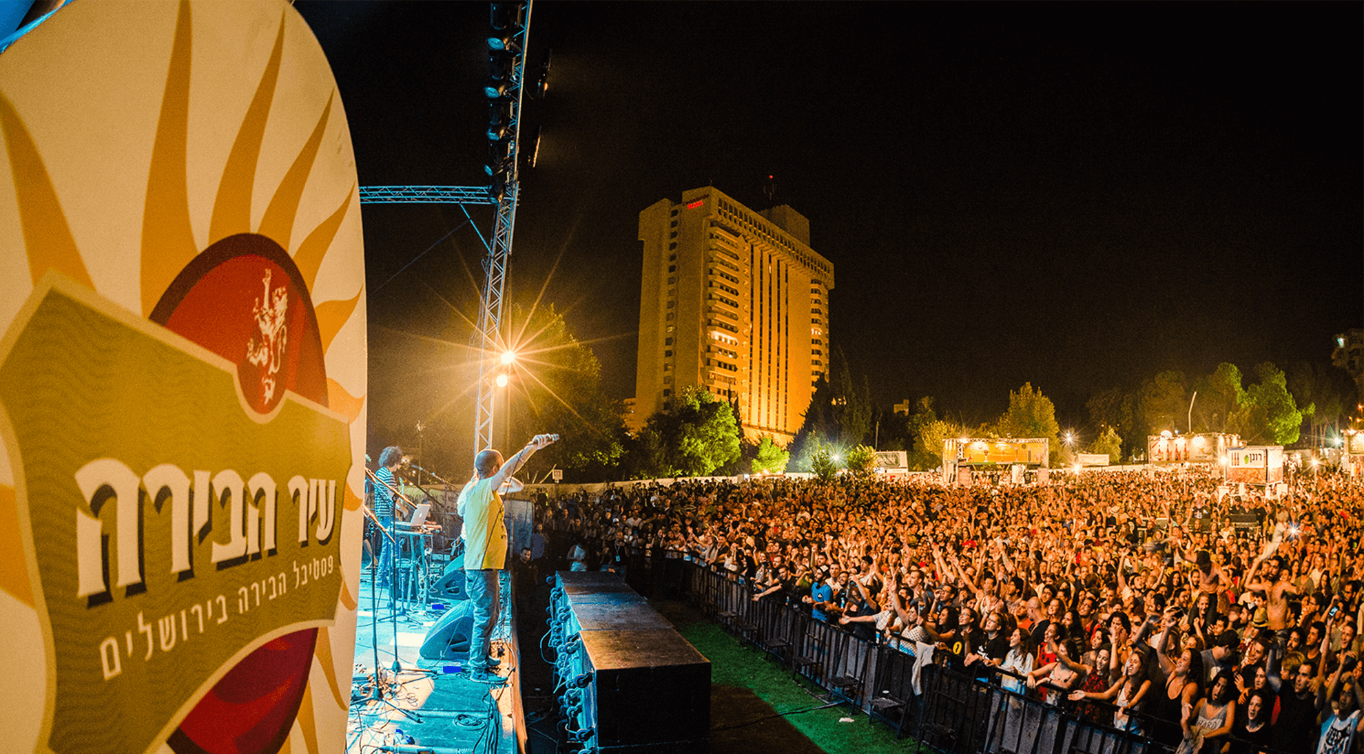 001 BEER FEST 12.png