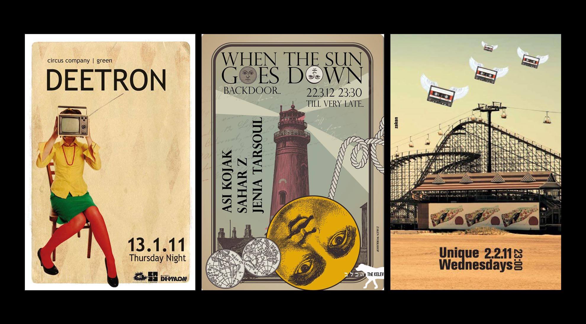 עוצב בישראל