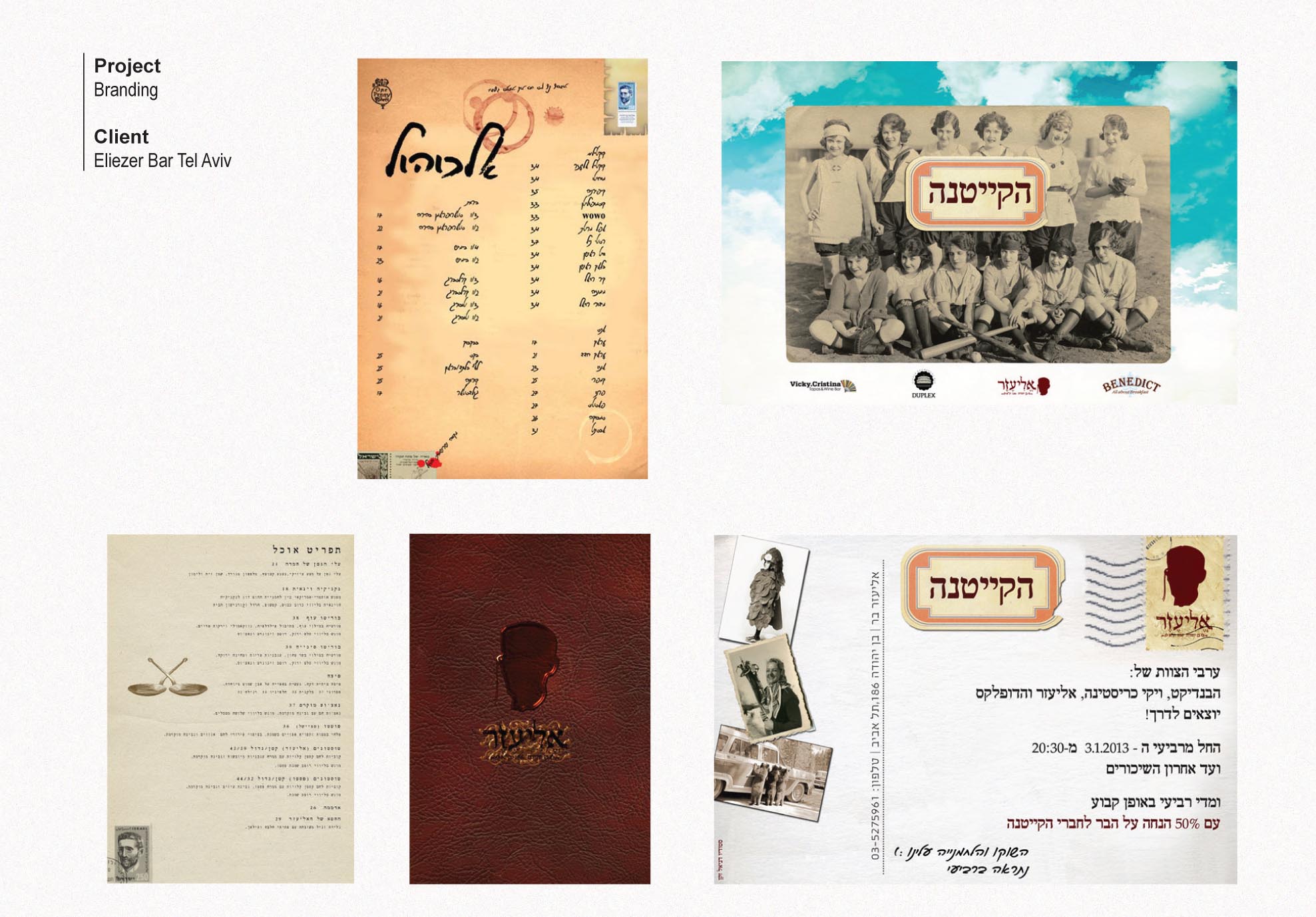 SDZ THE BOOK PRINT-58.jpg