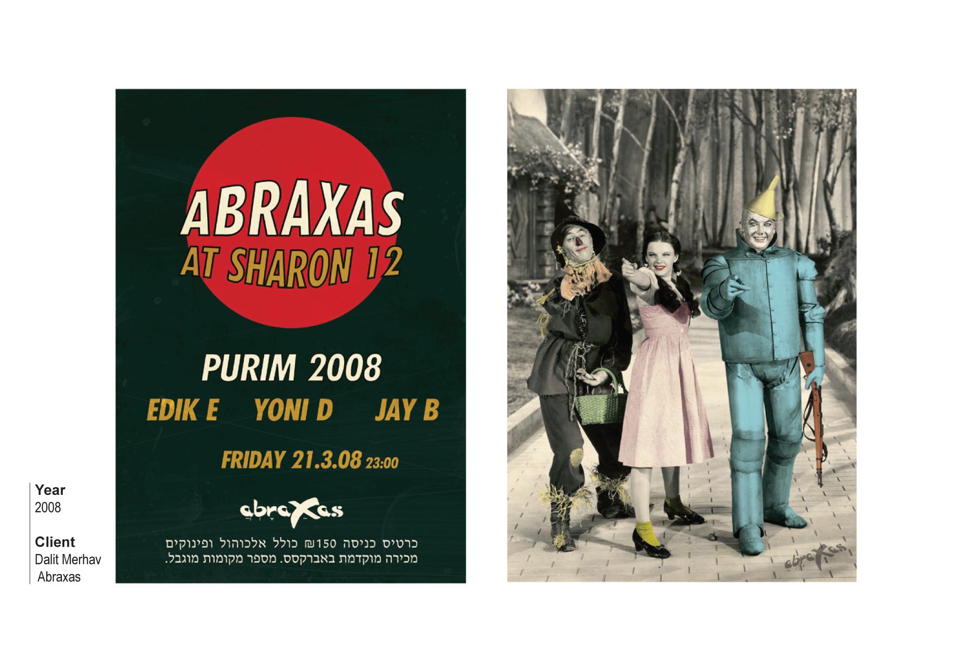 SDZ THE BOOK PRINT-41.jpg