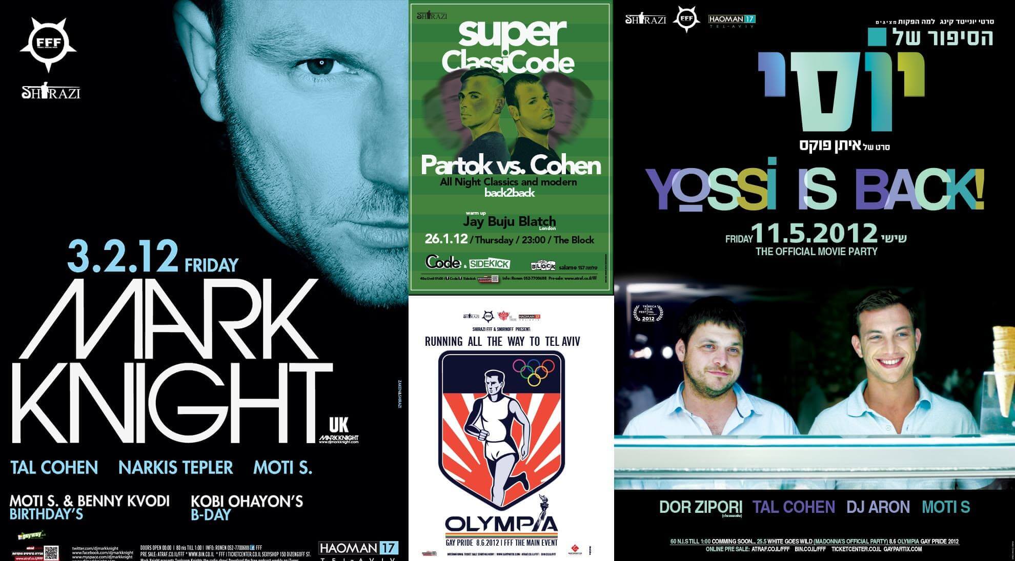 יוסי וג'אגר