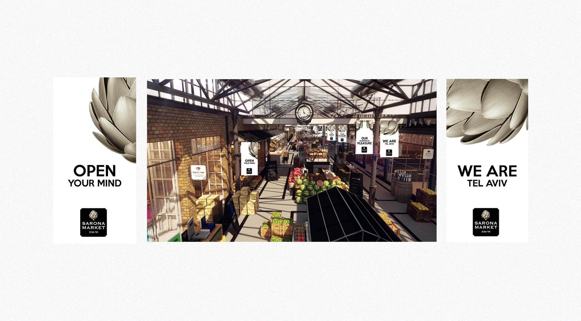 Sarona Market 007.jpg