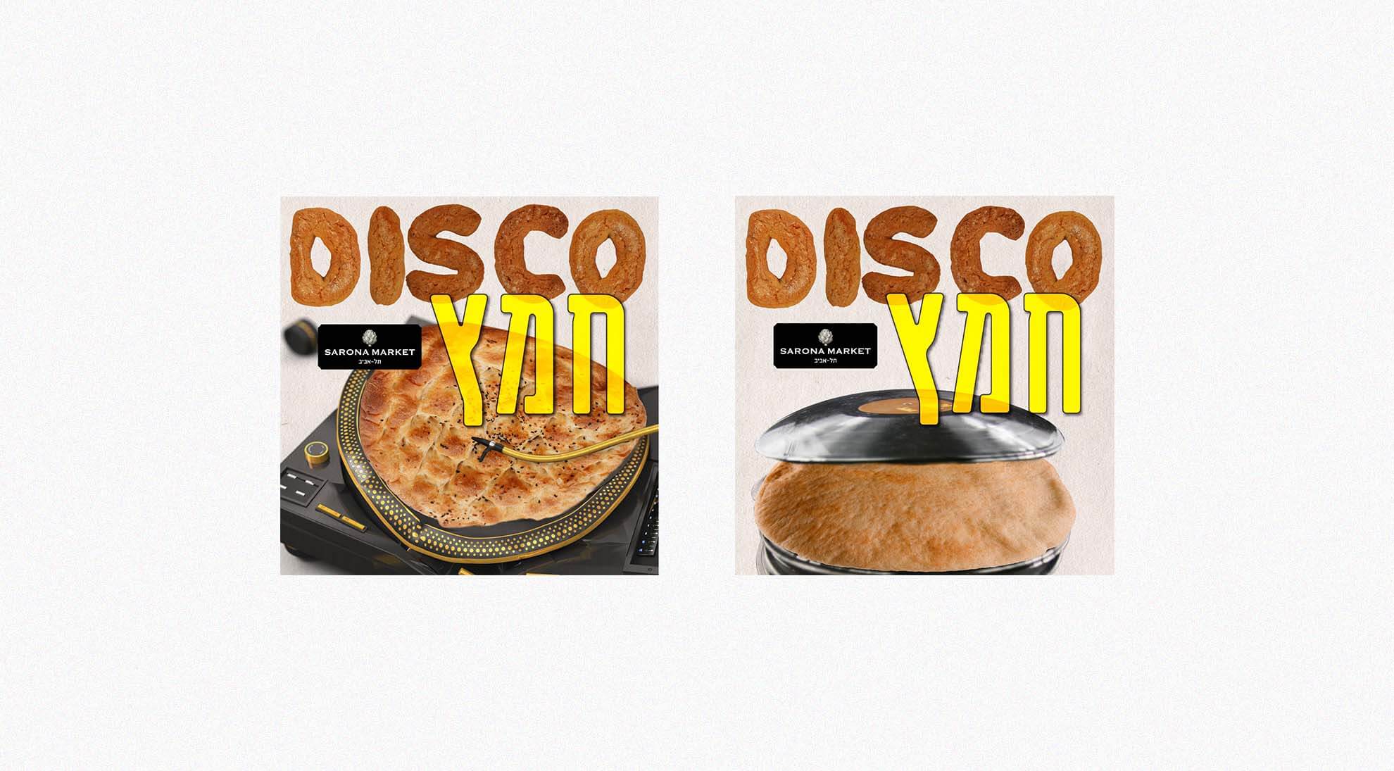 Sarona Market 008.jpg