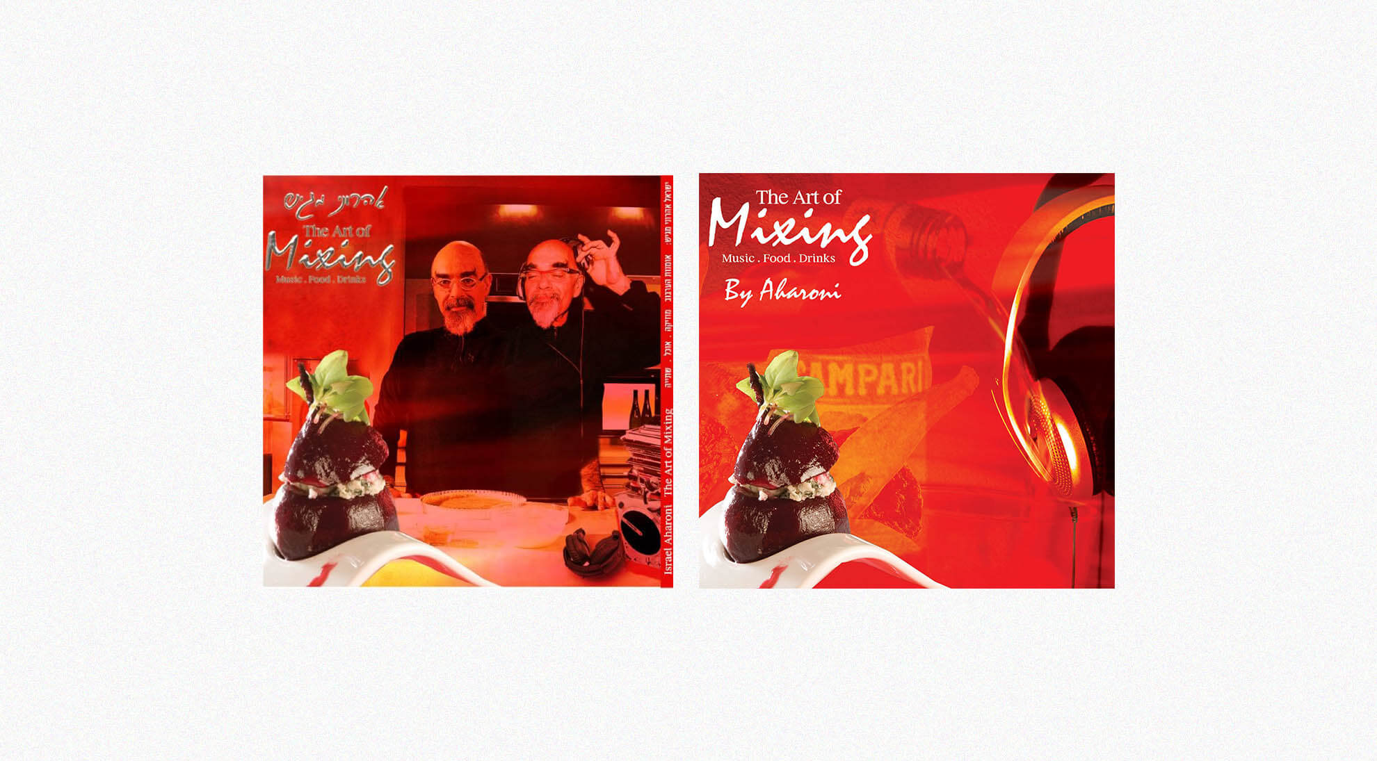 ISREAL AHARONI 002.jpg