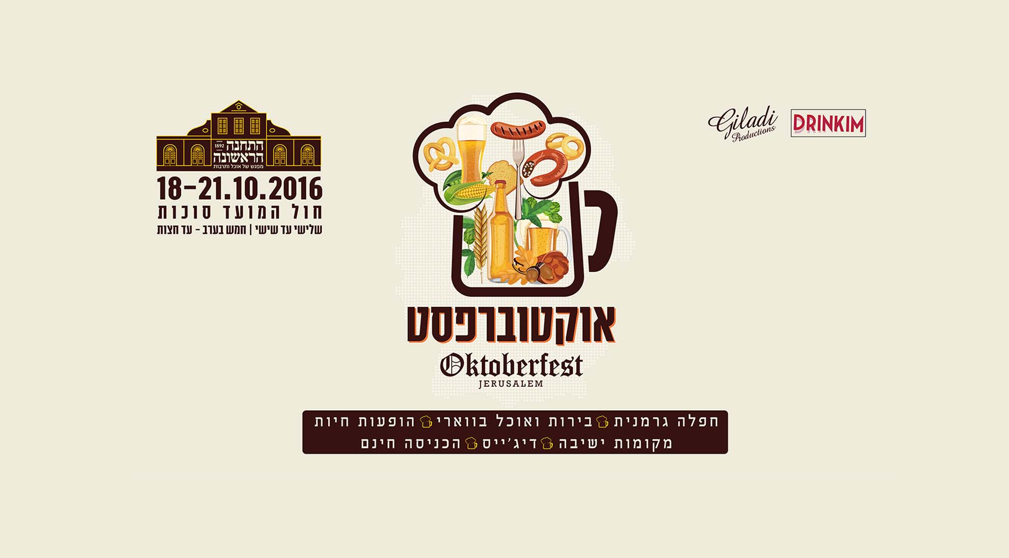 OKTOBER FEST JRS 002.jpg