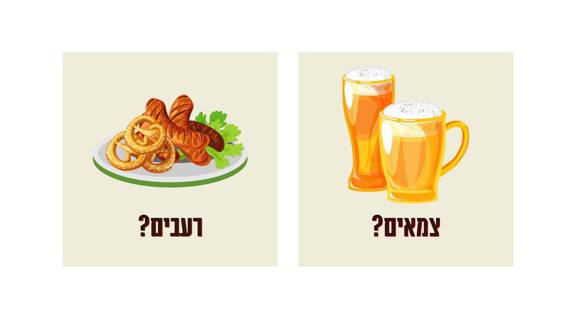 OKTOBER FEST JRS 4.jpg