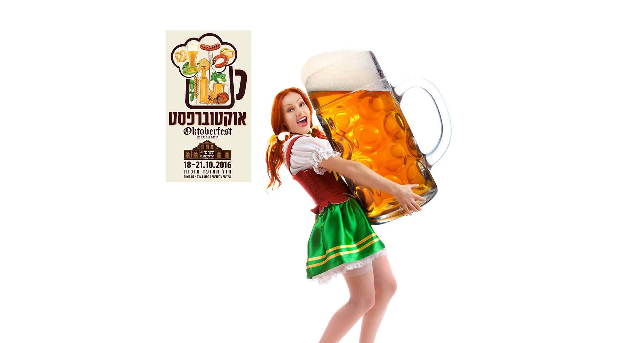 OKTOBER FEST JRS 6.jpg