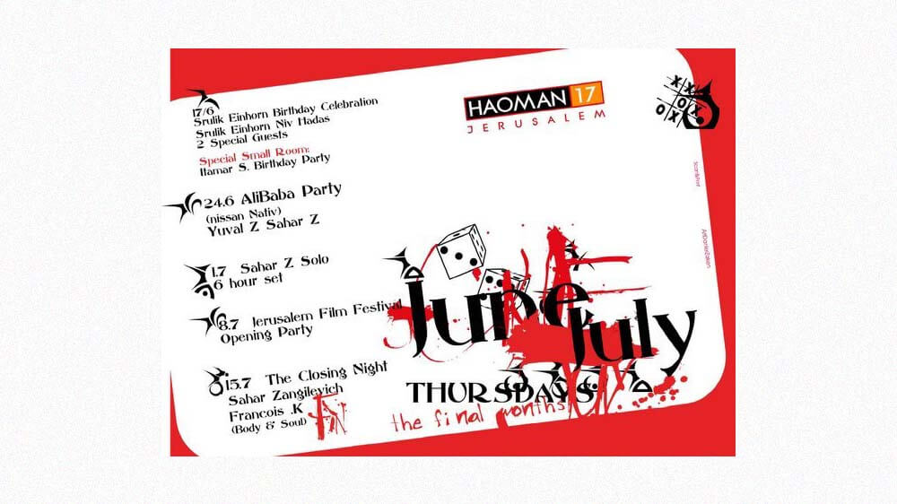 HAOMAN 17 JRS 002.jpg