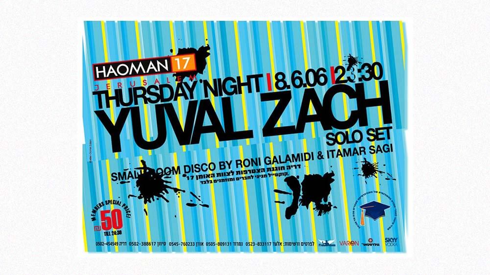 האומן 17 ירושלים 002.jpg