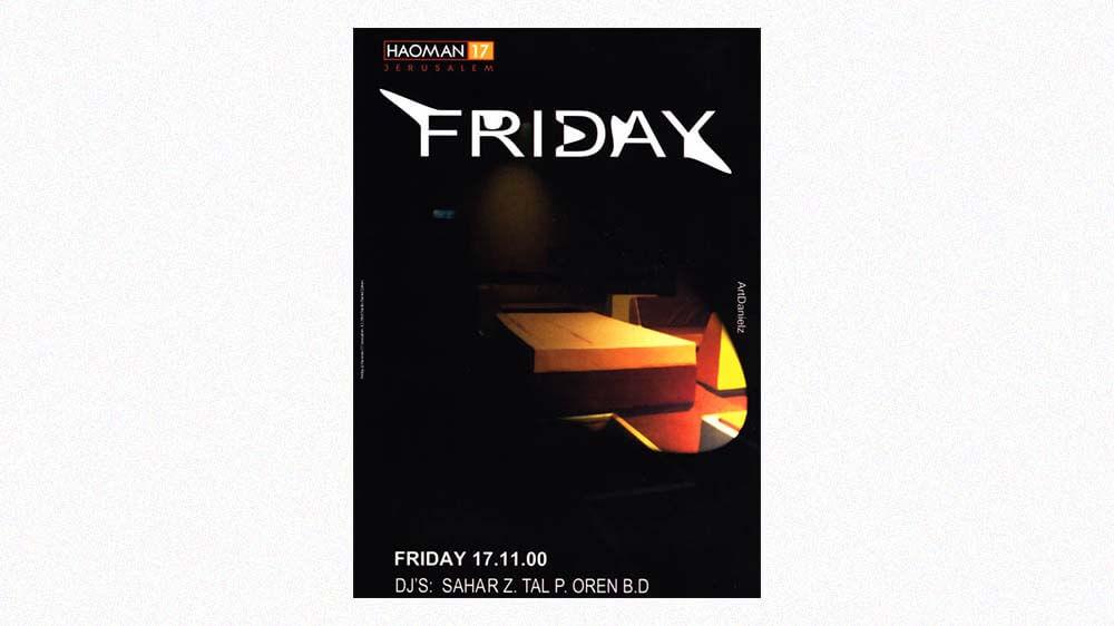 האומן 17 ירושלים 2000.jpg