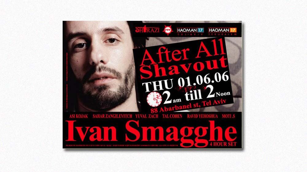 HAOMAN 17 TEL AVIV 001.jpg