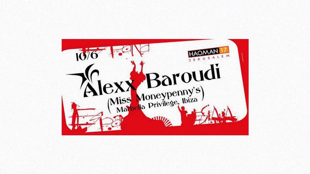 HAOMAN 17 TEL AVIV 002.jpg