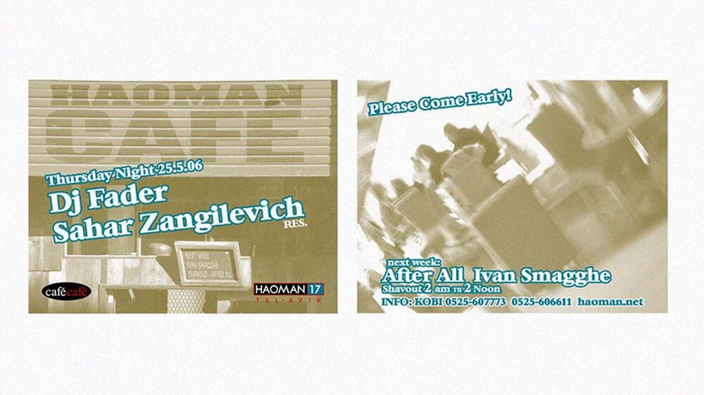 HAOMAN 17 TEL AVIV CAFE.jpg