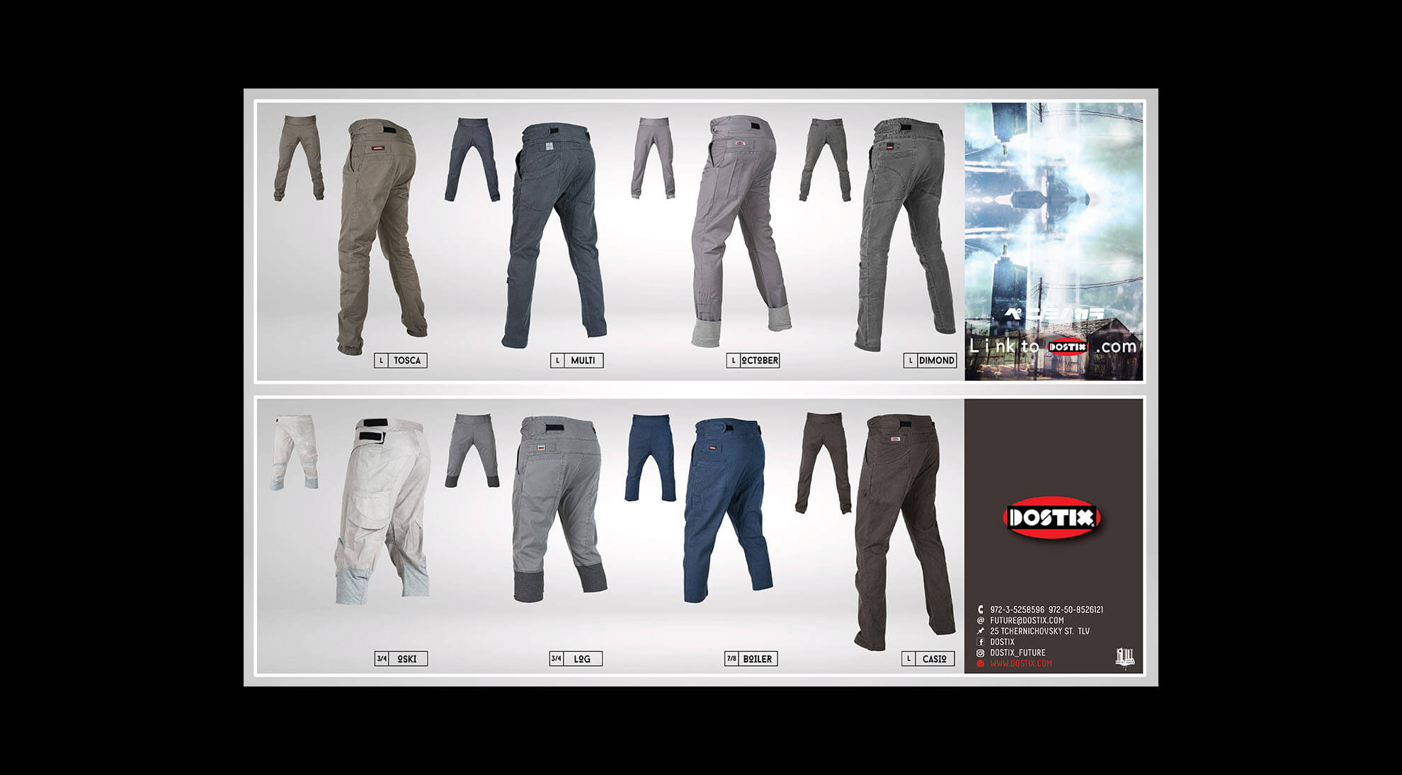 Dostix_0002_Background copy 12.jpg