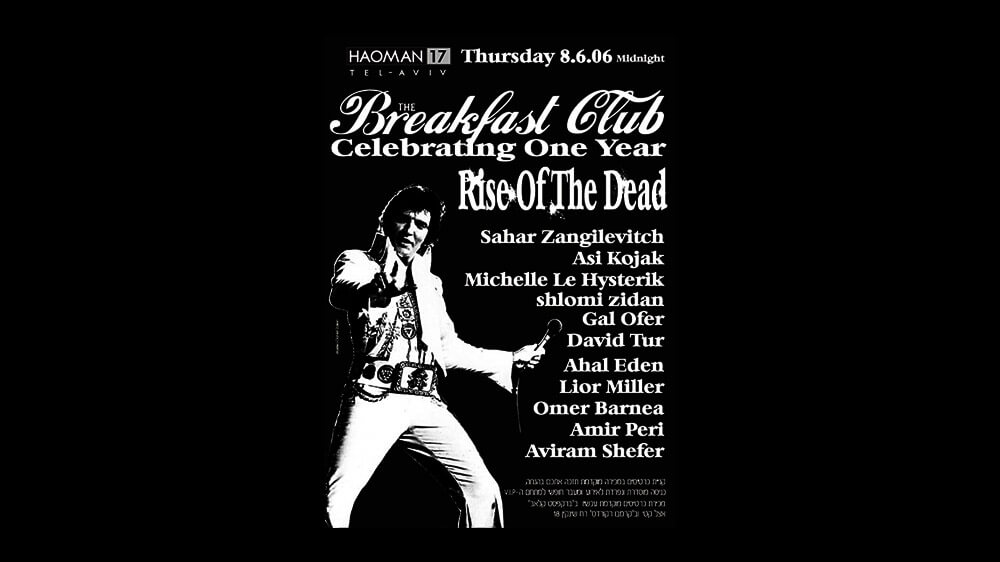 BREAKFAST CLUB 2.jpg