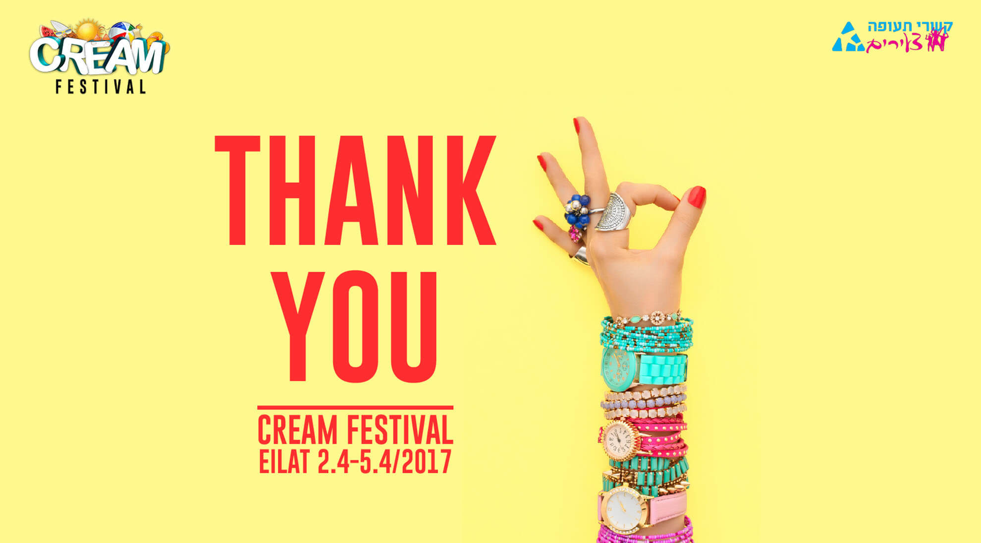 www.creamfestival.co.il THANX (1).jpg
