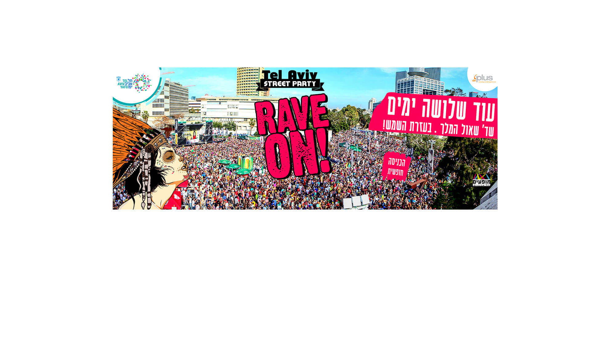TEL AVIV STREET PARTY_0001_ספירה לאחור-01.jpg