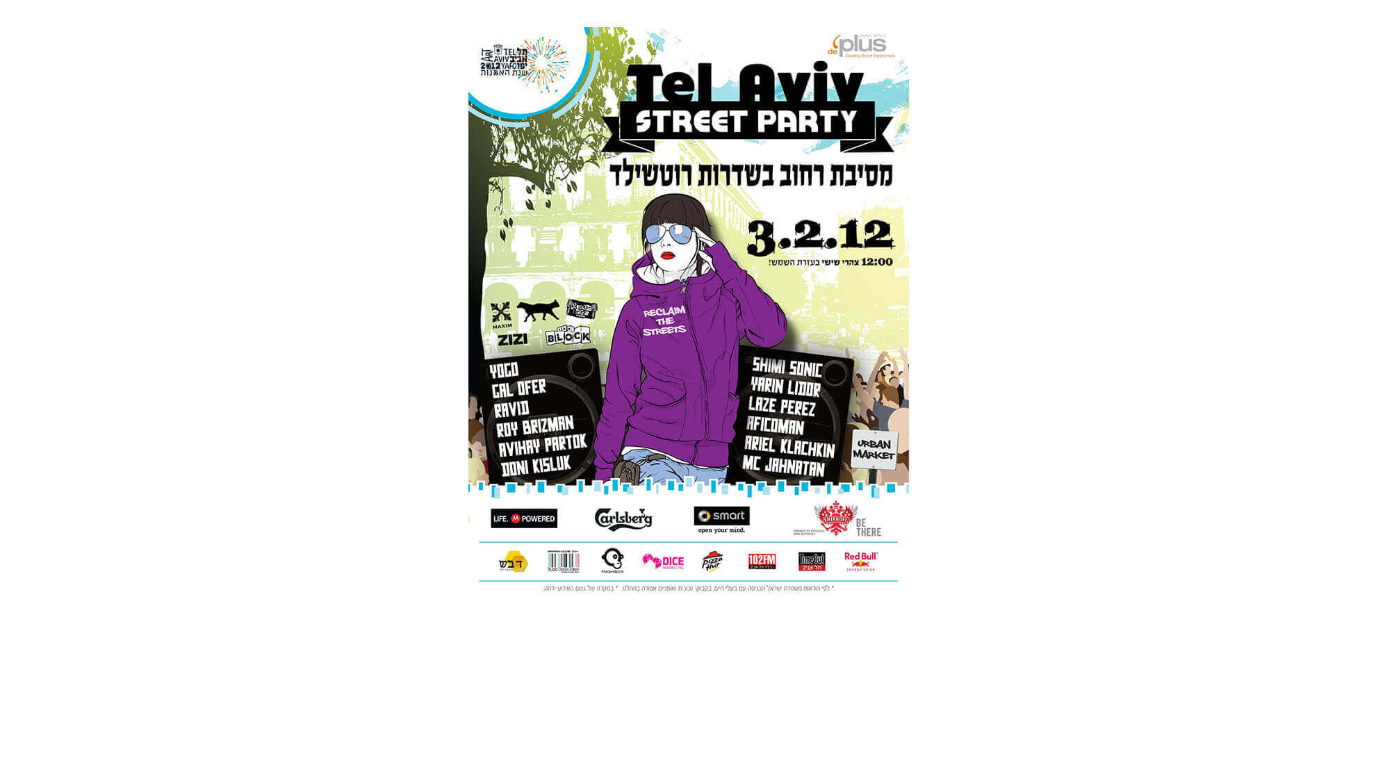 TEL AVIV STREET PARTY_0003_robert dietz face.jpg