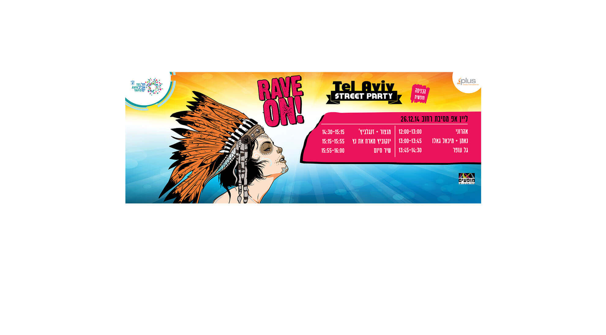TEL AVIV STREET PARTY_0004_RAVE ON LINEUP-01.jpg