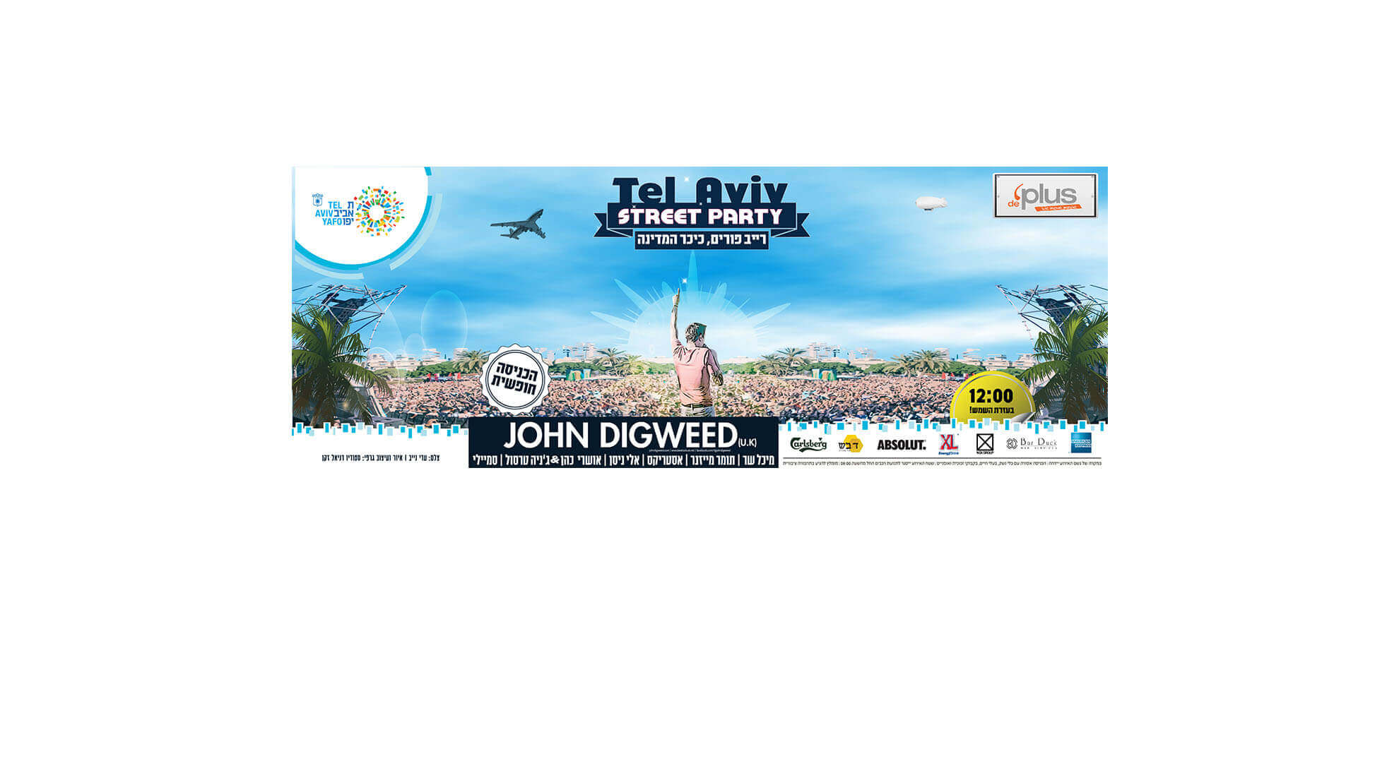 TEL AVIV STREET PARTY_0008_purim 2015 facebook_COVER.jpg