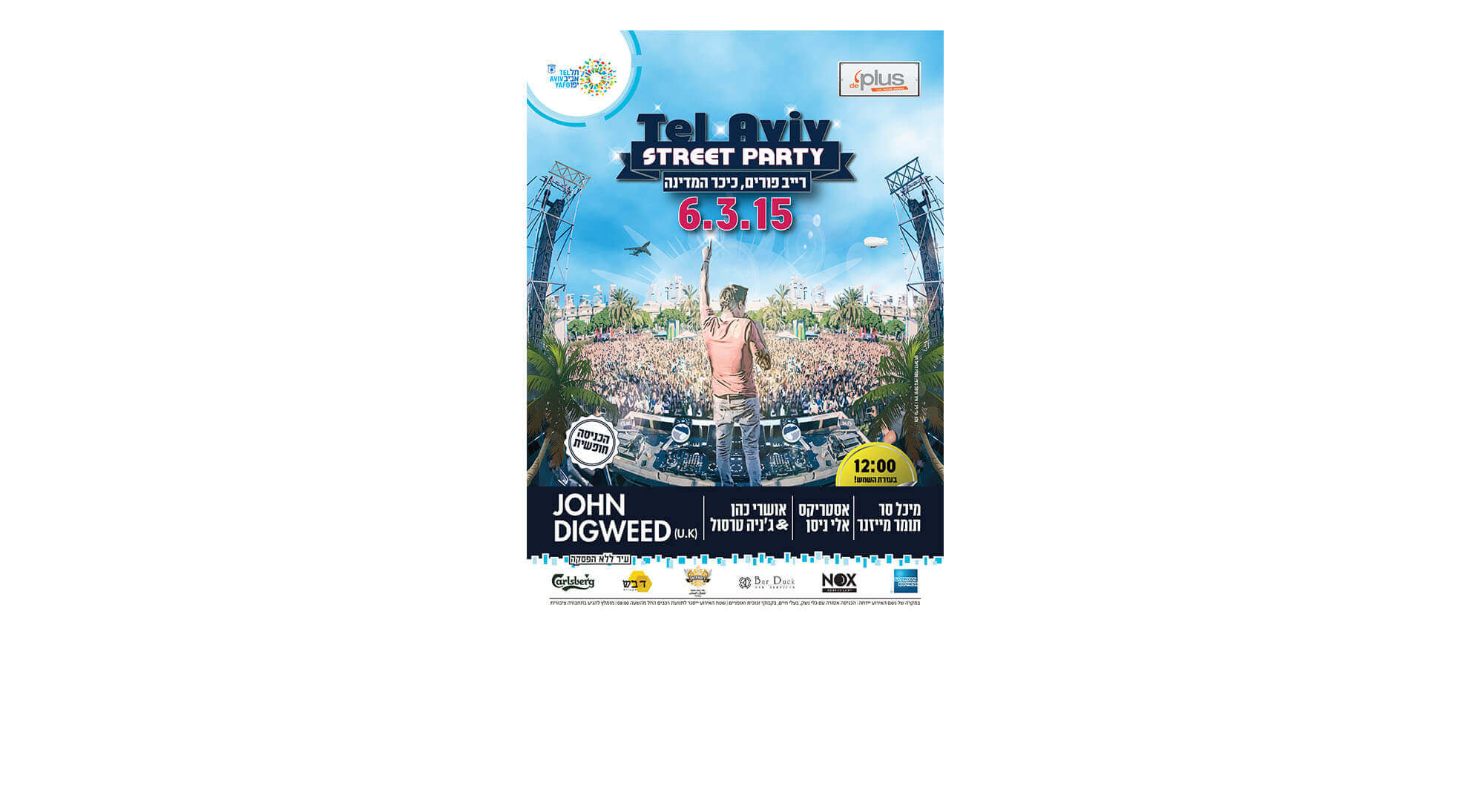 TEL AVIV STREET PARTY_0009_PARISIAN STREET RAVE POST-01.jpg