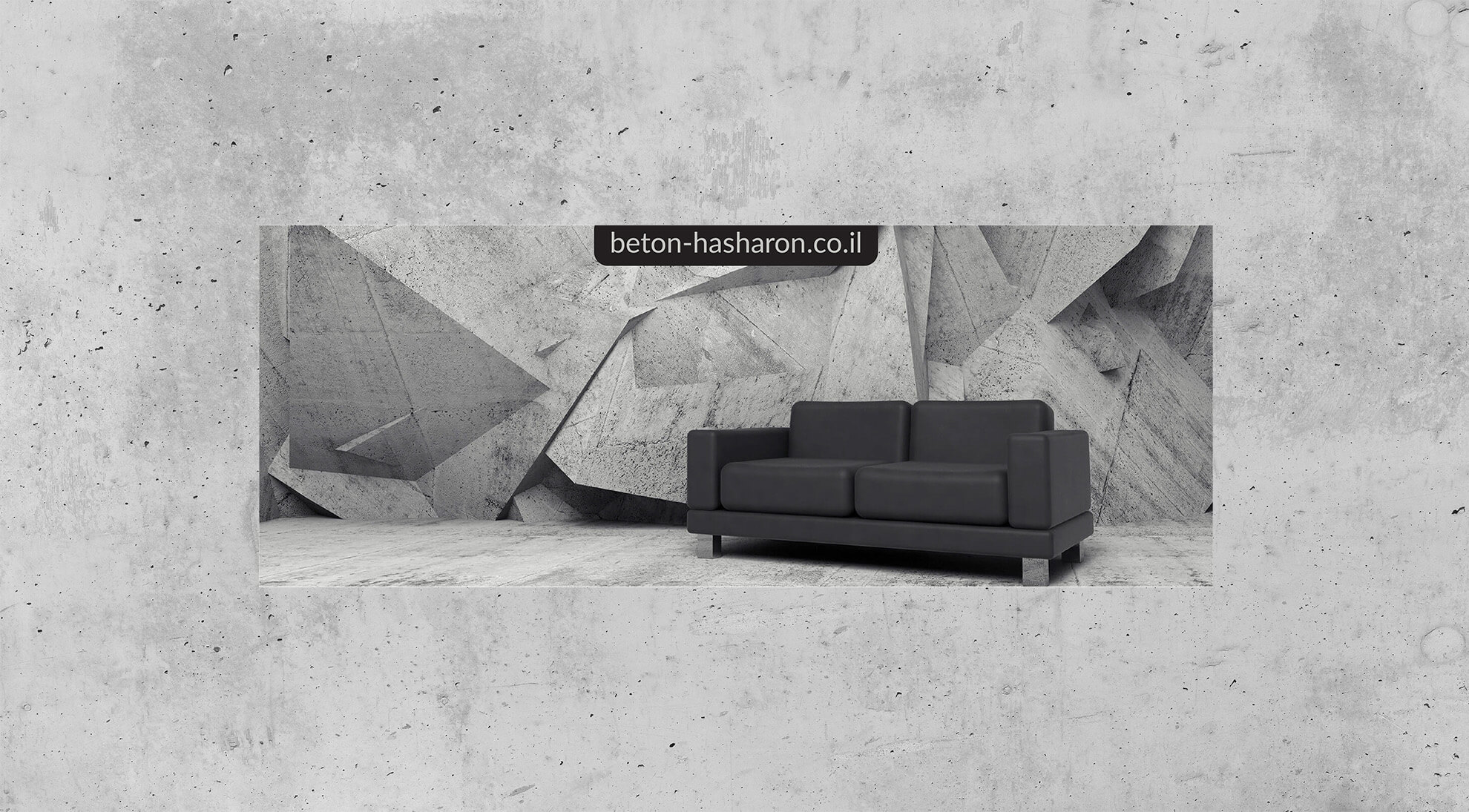 www.beton-hasharon.co.il (2).jpg