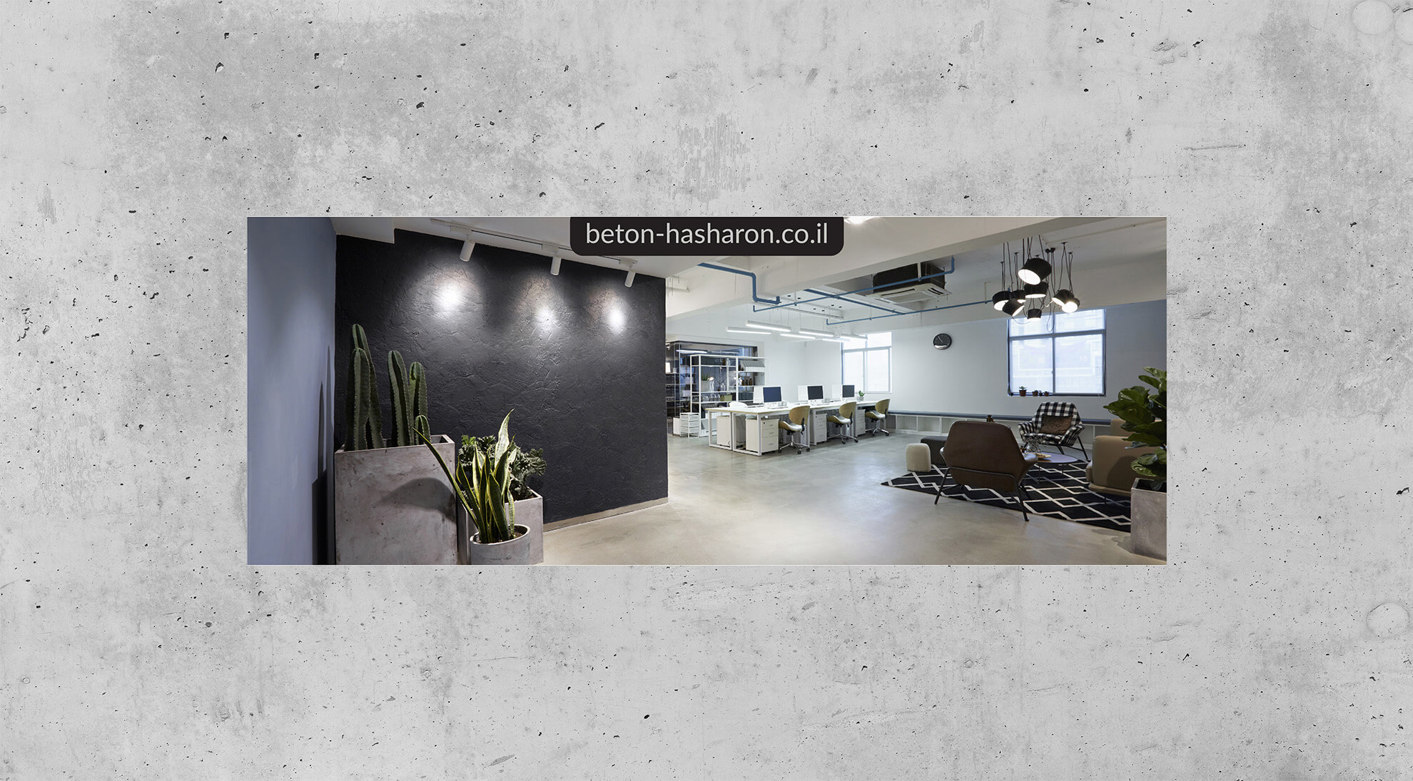 www.beton-hasharon.co.il.jpg