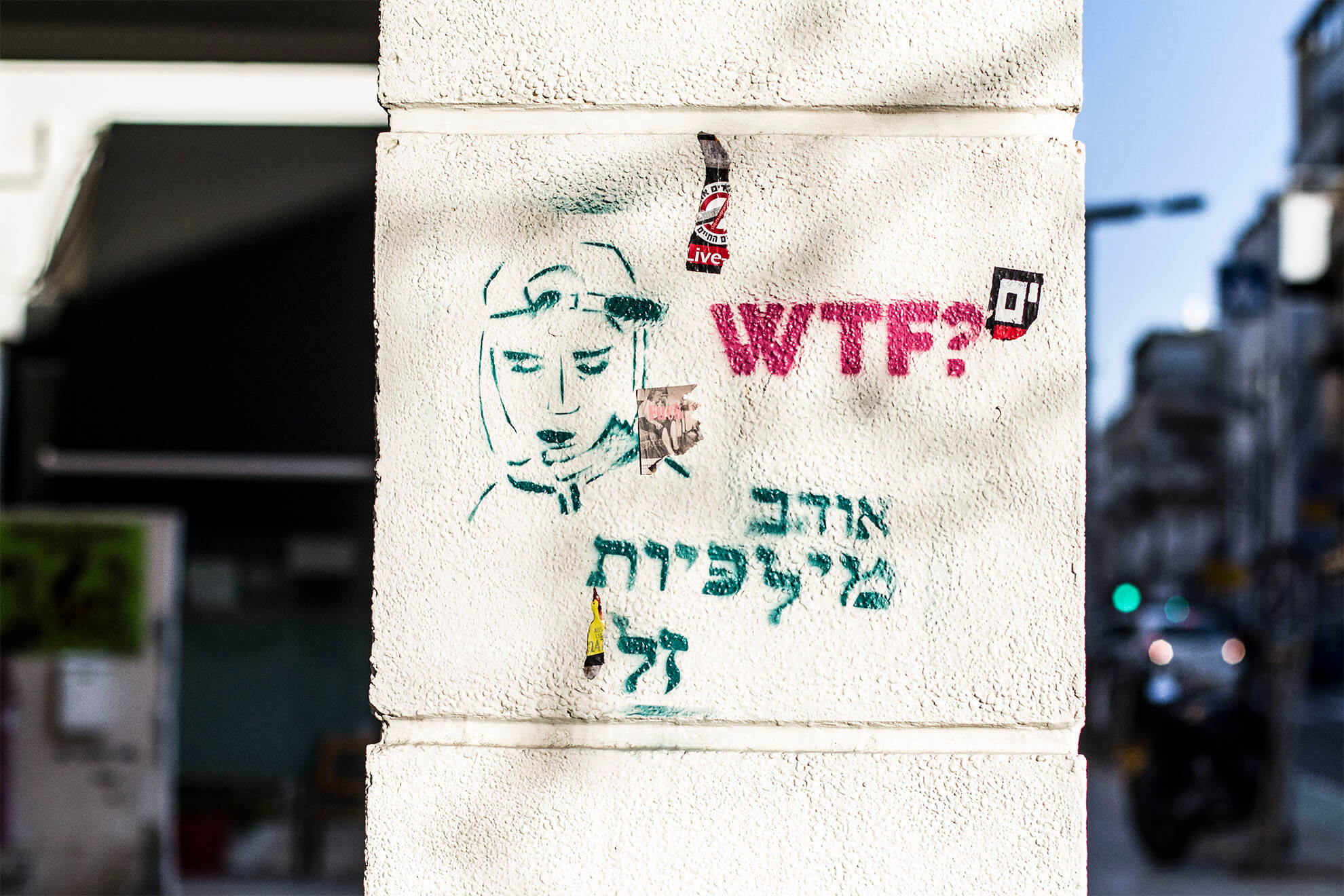 GRAFFITI TLV_0039__MG_2891.jpg