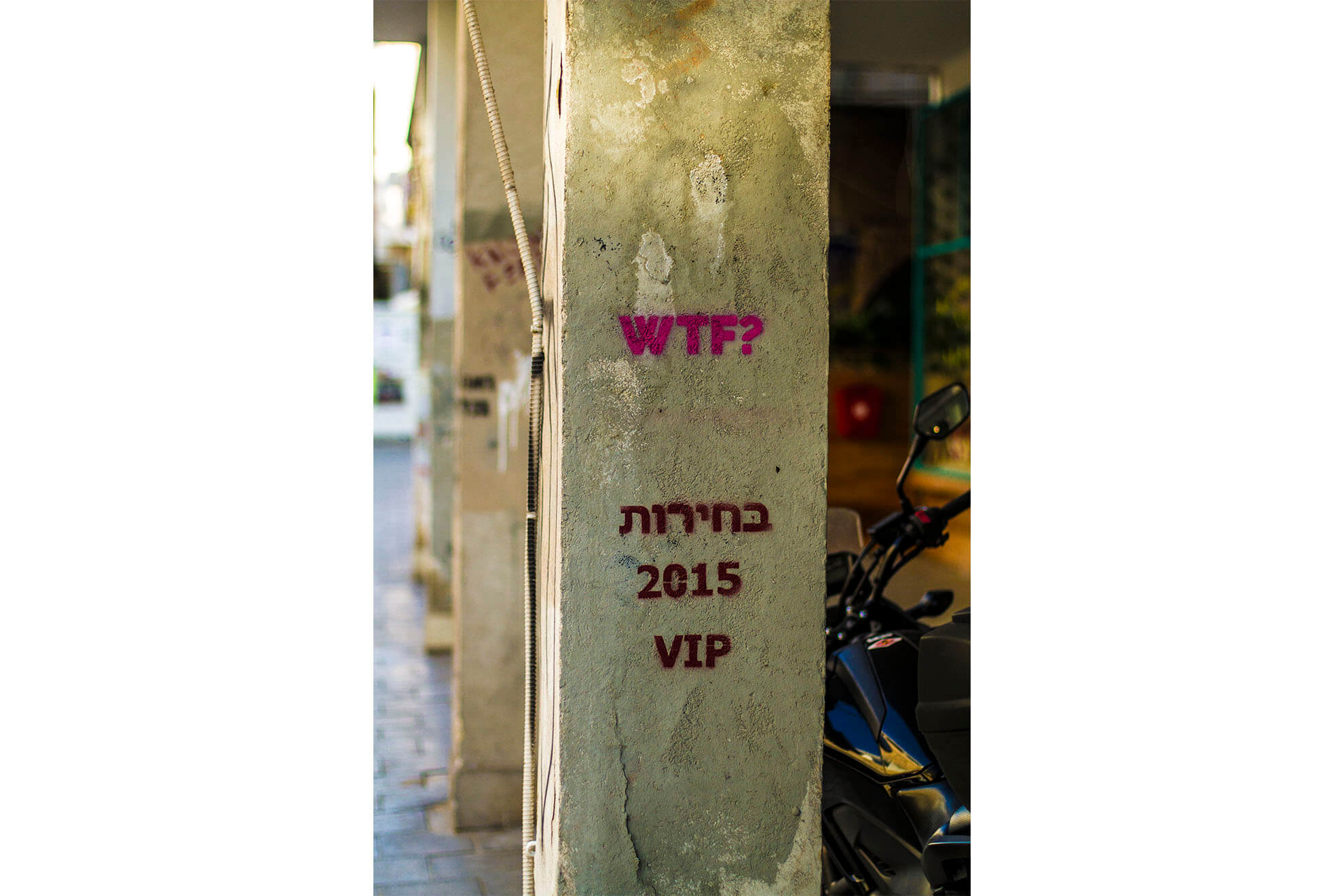 GRAFFITI TLV_0048__MG_2874.jpg