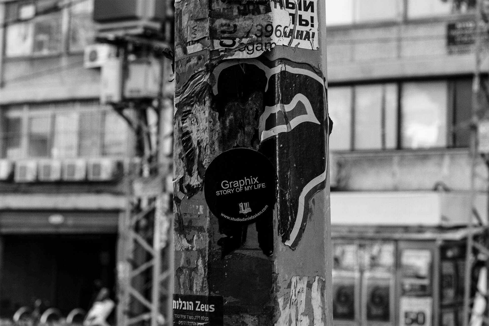 GRAFFITI TLV_0011__MG_2933.jpg