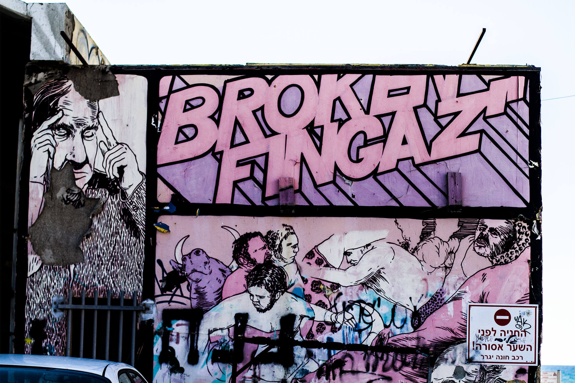 GRAFFITI TEL AVIV_0022__MG_2962.jpg