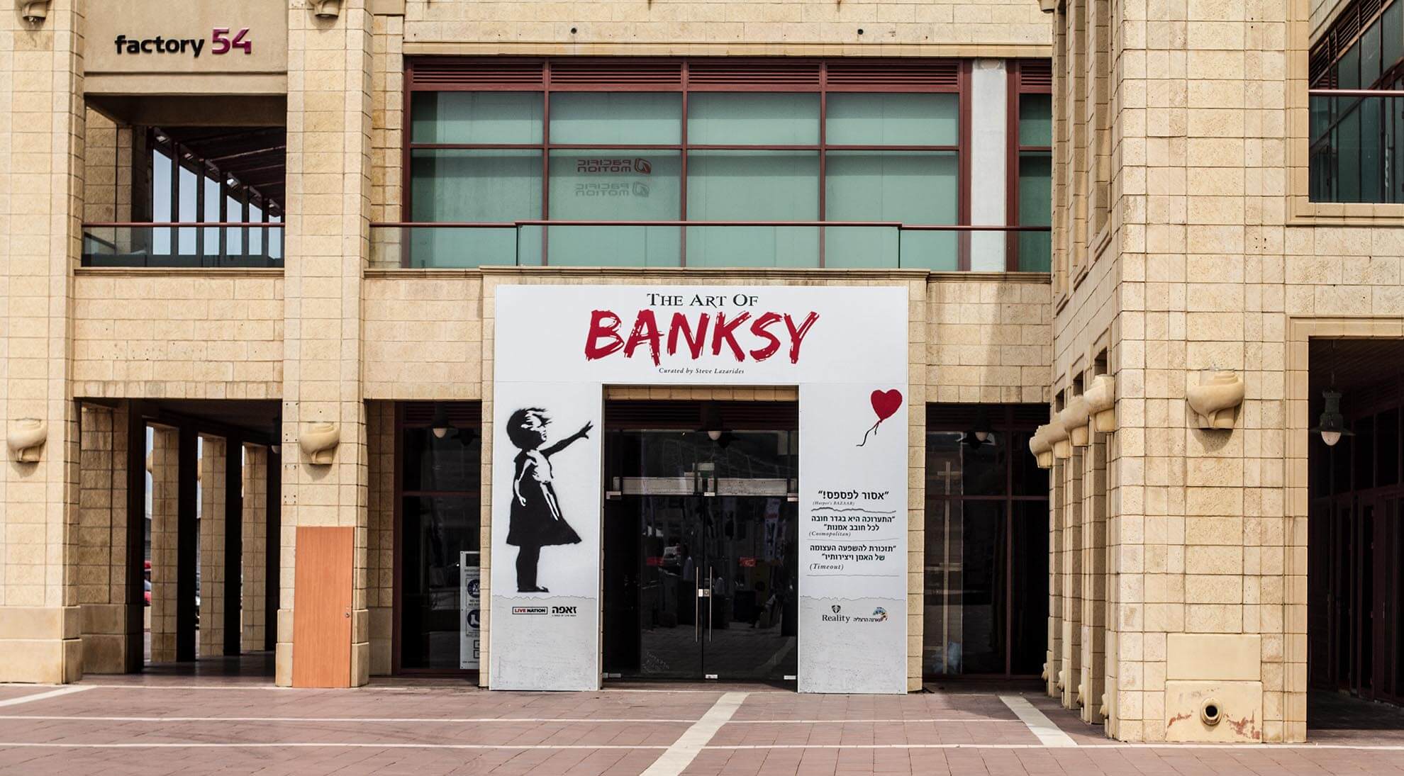 The art of BANKSY studio Daniel Zaken Arena_0011_IMG_3526.jpg