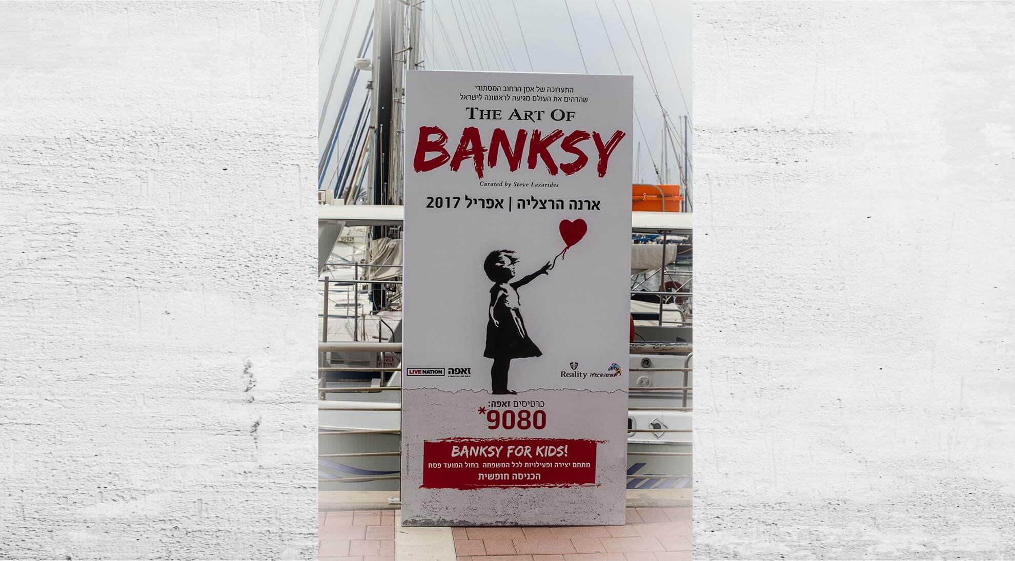 The art of BANKSY studio Daniel Zaken Arena_0016_IMG_3516.jpg