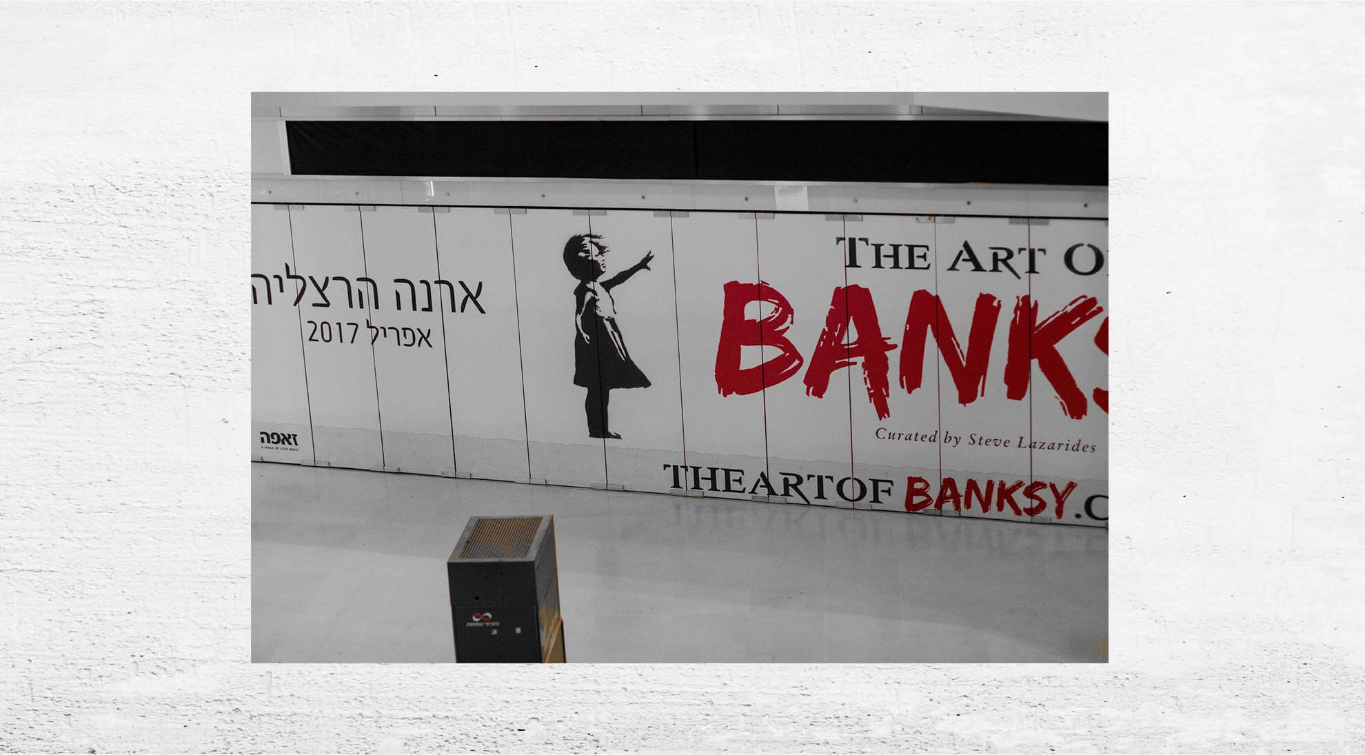 The art of BANKSY studio Daniel Zaken Arena_0017_Layer 7.jpg