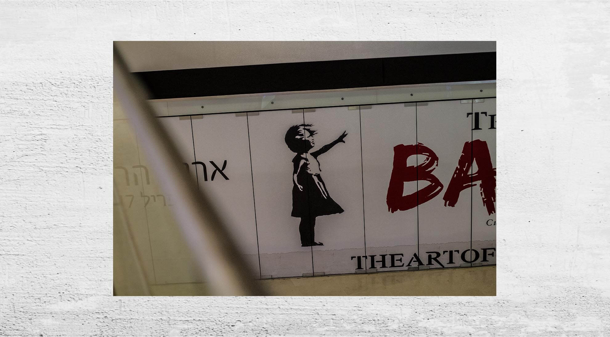 The art of BANKSY studio Daniel Zaken Arena_0018__MG_3503.jpg