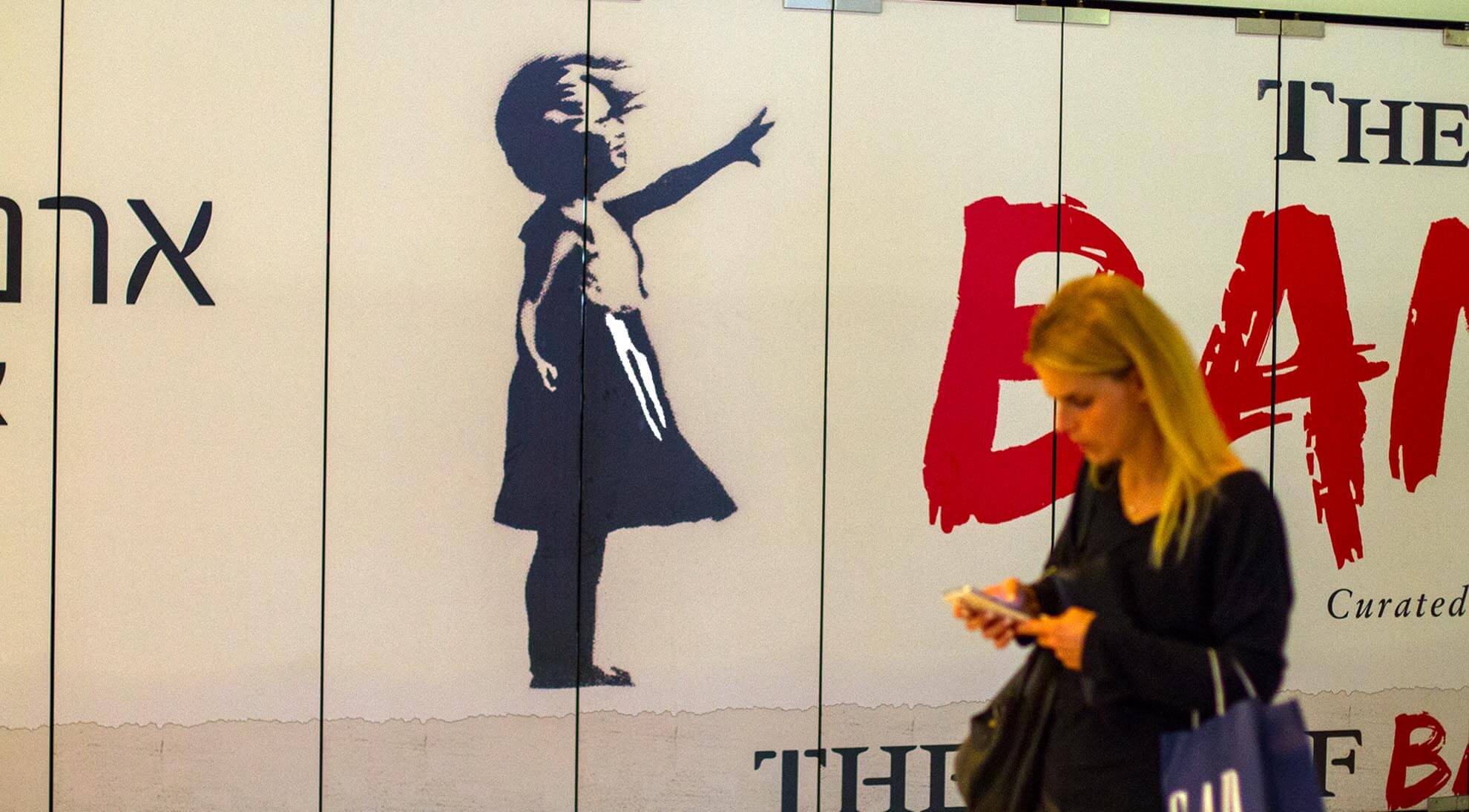 The art of BANKSY studio Daniel Zaken Arena_0021__MG_3497.jpg