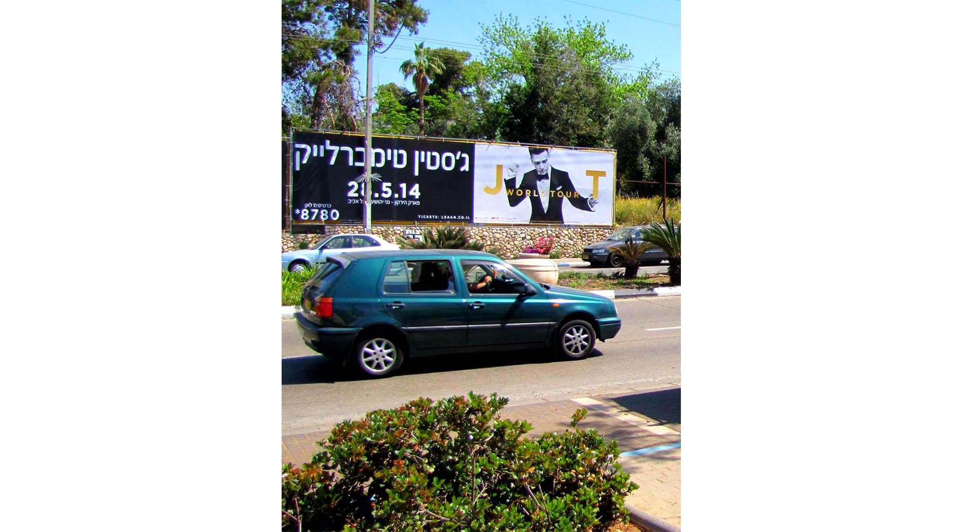 Justin Timberlake (5).jpg