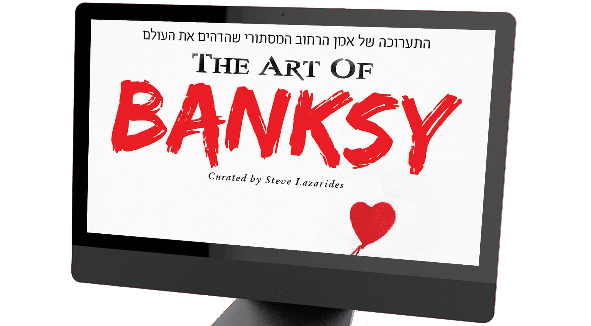 BANKSY 001.jpg