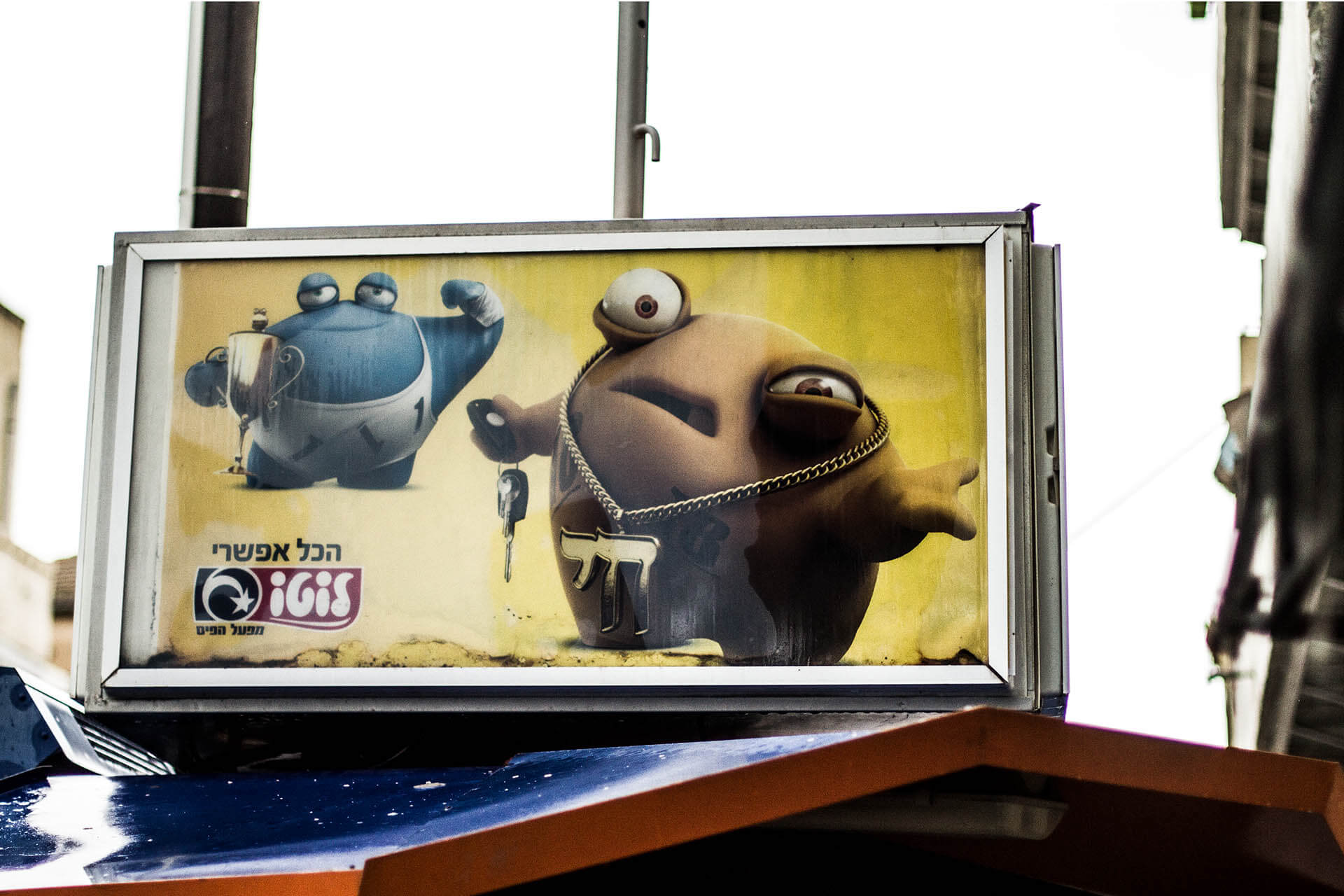 TEL AVIV_0010__MG_2442.jpg