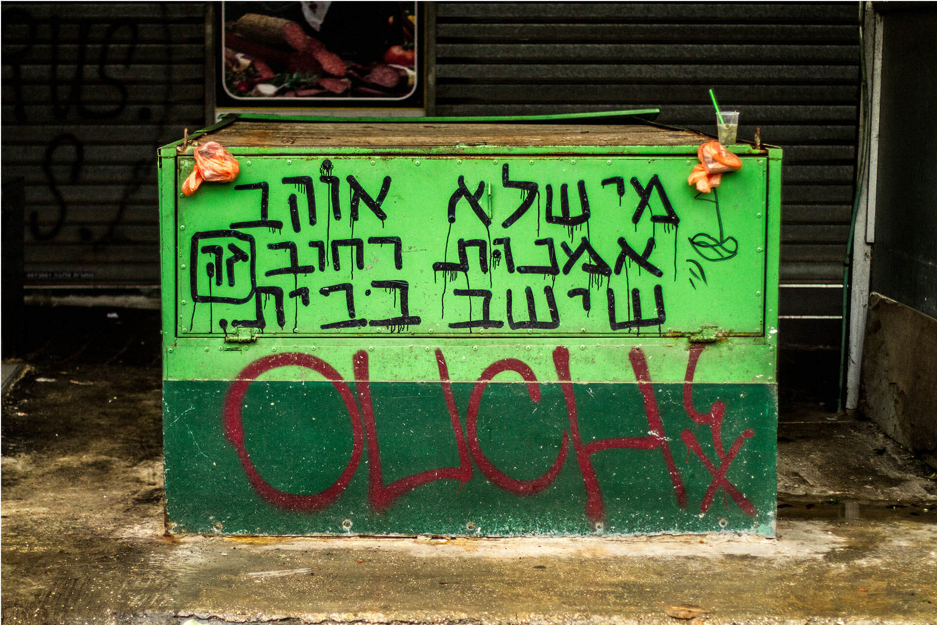 TEL AVIV_0011__MG_2440.jpg