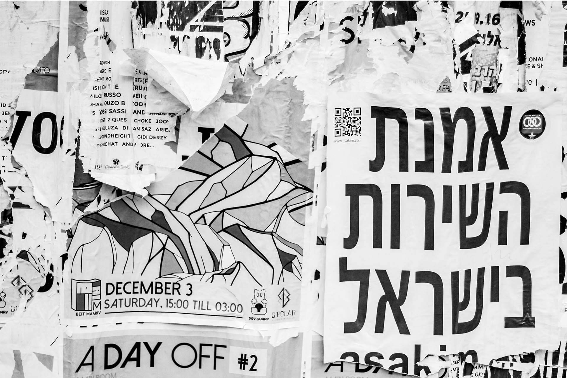 TEL AVIV_0033__MG_2360.jpg