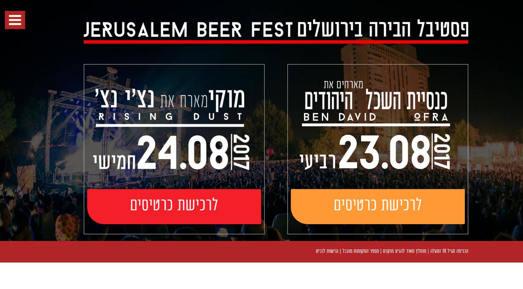 Jerusalembeer_0001_Layer 6.jpg