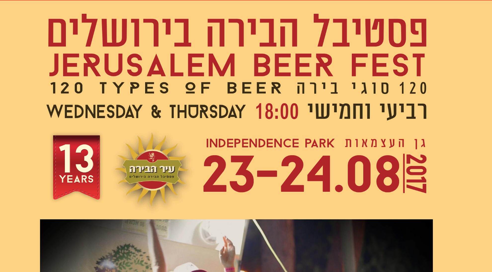 Jerusalembeer_0003_Layer 4.jpg