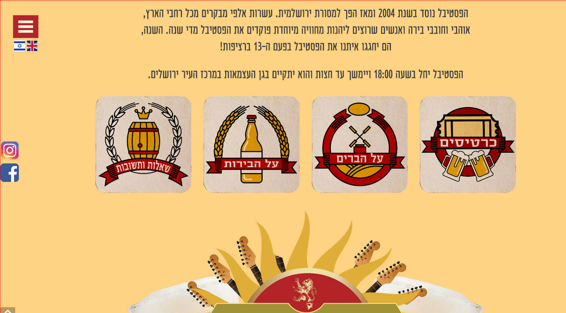 Jerusalembeer6.jpg