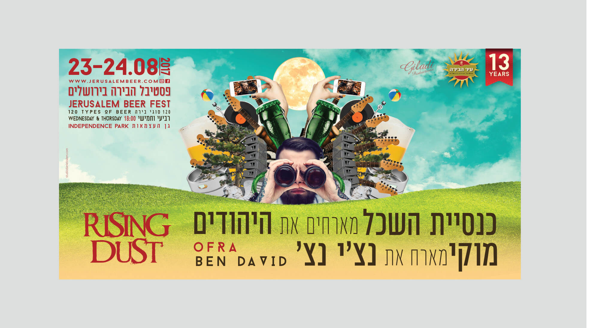 Jerusalembeer_0000_PALRIG 180X360.jpg