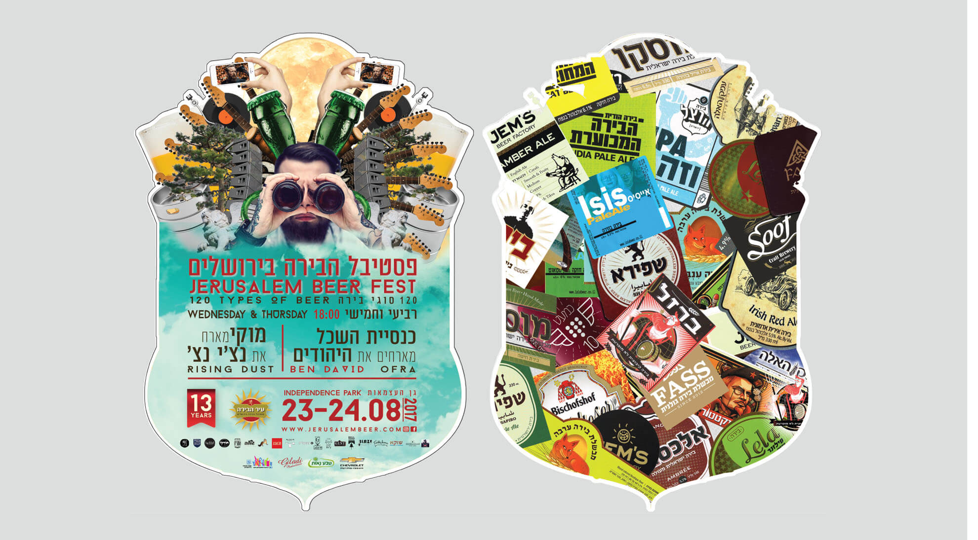 Jerusalembeer_0001_BEERFEST SHTANTZ A3.jpg
