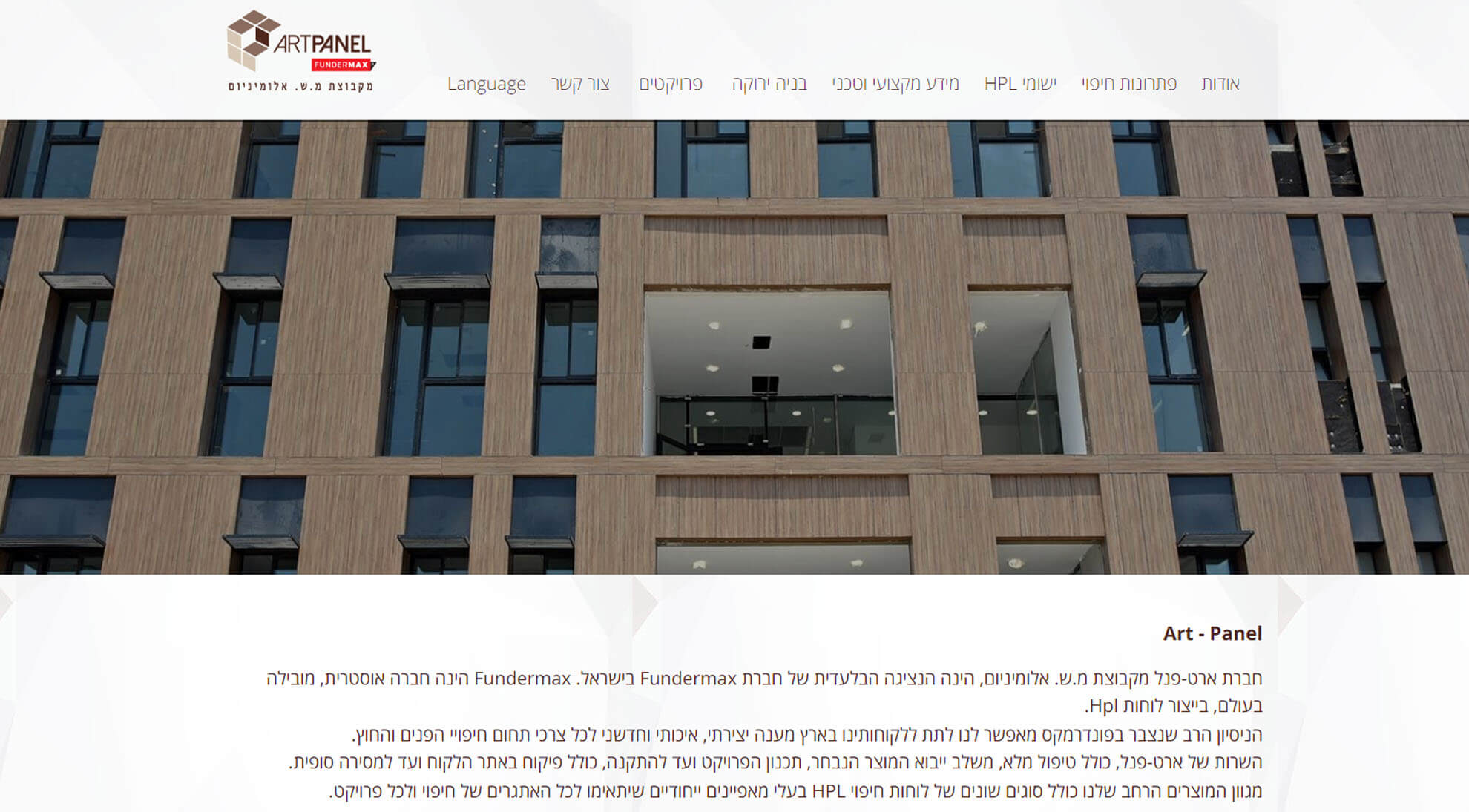 ART PANEL_0008_Layer 1.jpg