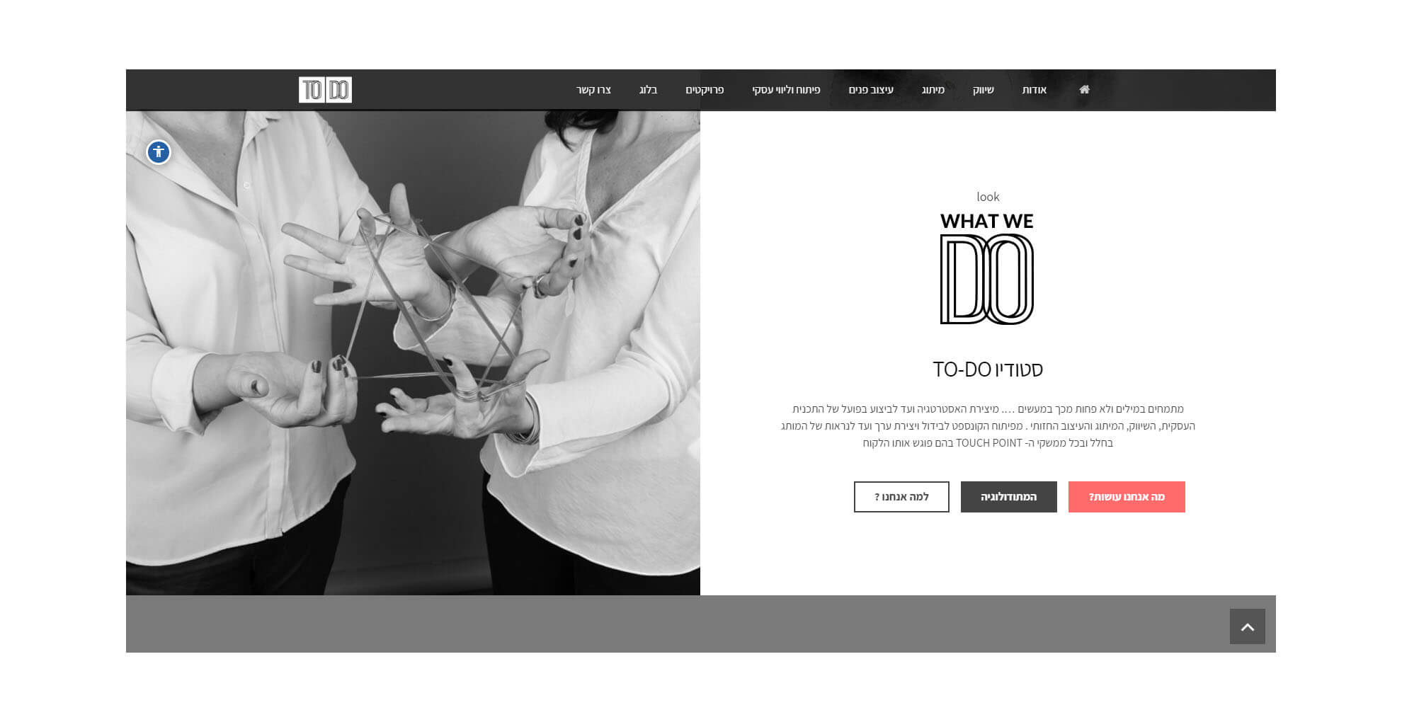 TO DO_0003_Layer 3.jpg