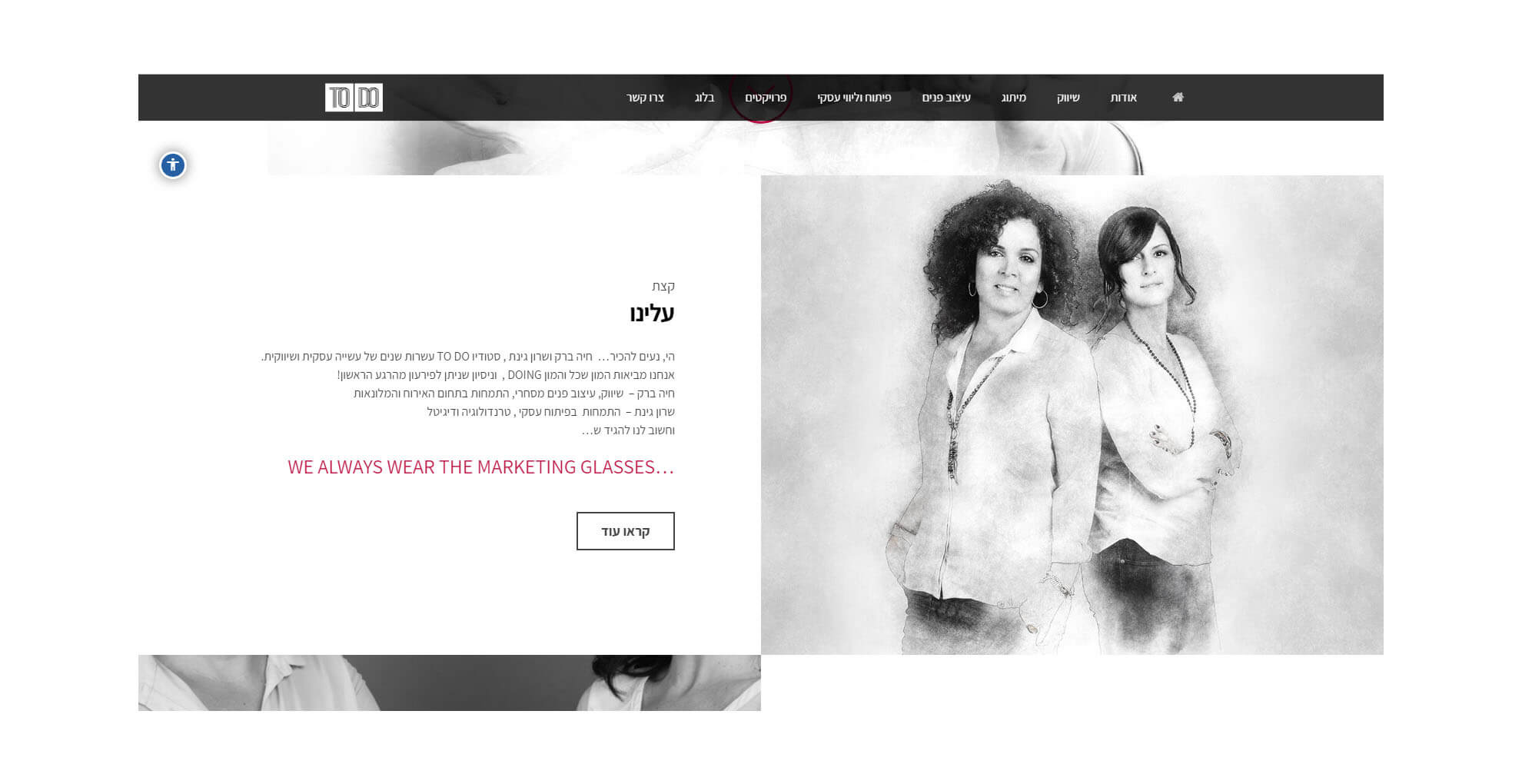 TO DO_0004_Layer 2.jpg